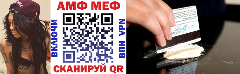 АМФ 97% Октябрьский