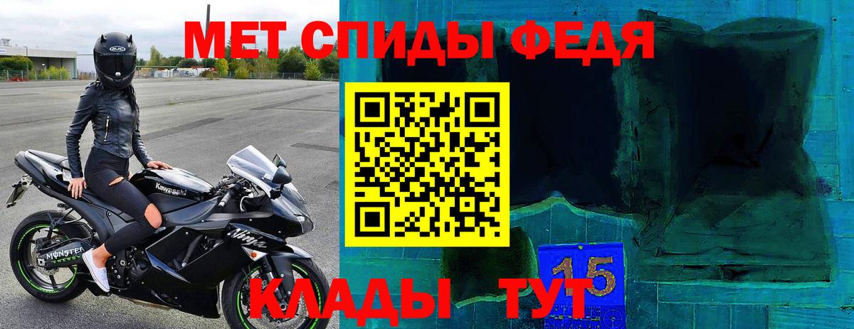 Октябрьский  Amphetamine Premium  АМФЕТАМИН  Вход с VPN 