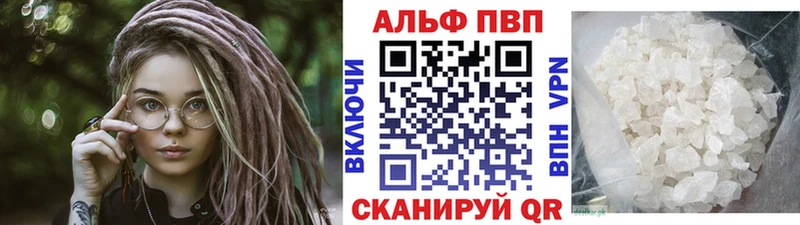 A-PVP Соль  мега сайт  Октябрьский  где продают  