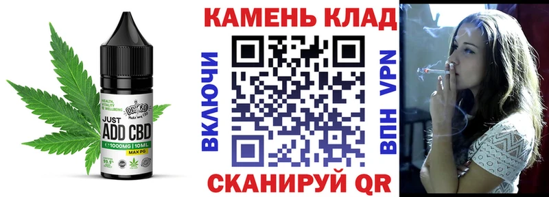 Еда ТГК конопля  Октябрьский 