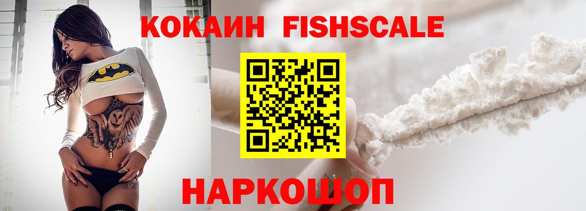 Cocaine 99% Октябрьский