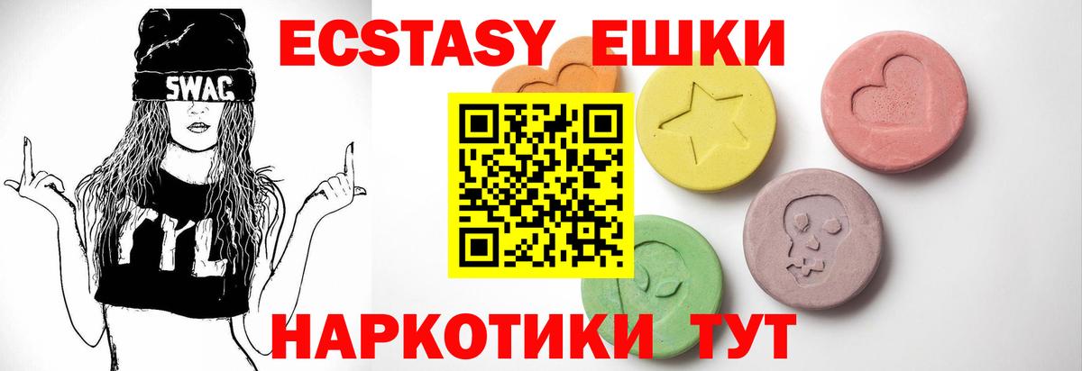 ЭКСТАЗИ louis Vuitton Октябрьский