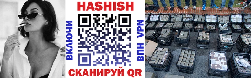 ГАШИШ гарик  Октябрьский 