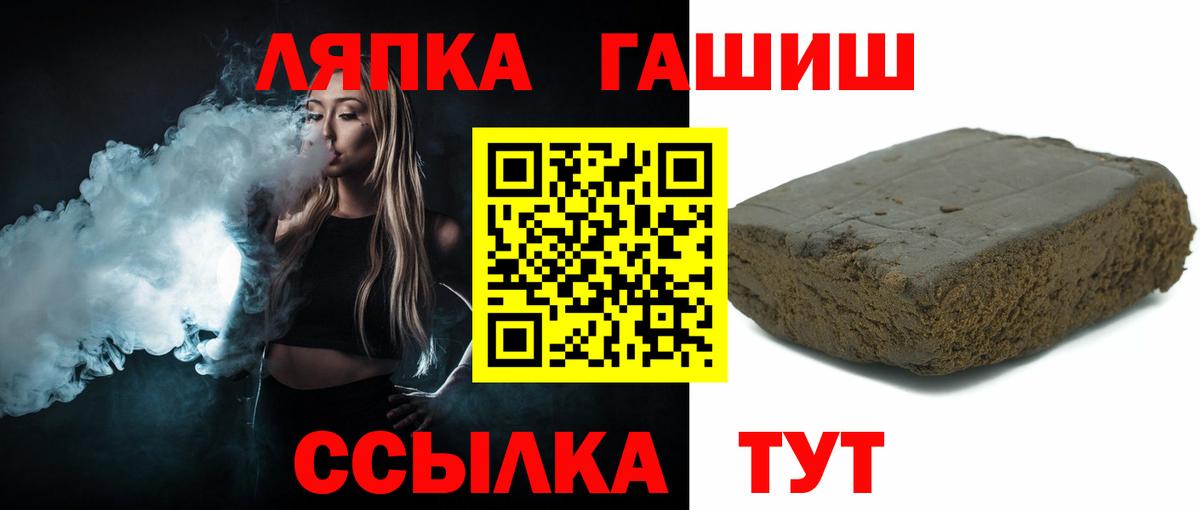 ГАШ 40% ТГК  Гашиш  ГАШИШ AMNESIA HAZE  Октябрьский  Вход с VPN 