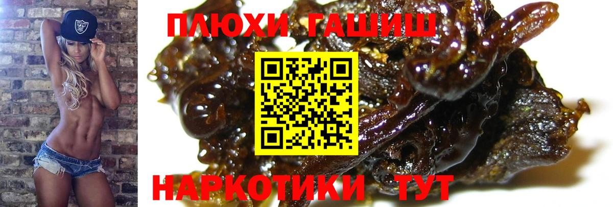 Гашиш Premium Октябрьский