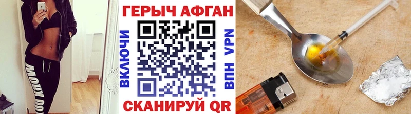 нарко площадка Telegram гидра онион Октябрьский ГЕРОИН герыч