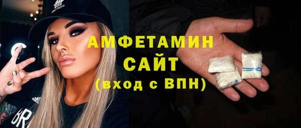 мескалин Абинск