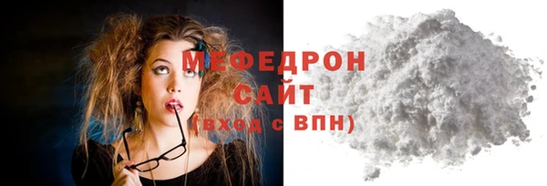 скорость mdpv Абдулино