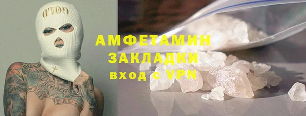ГАЛЛЮЦИНОГЕННЫЕ ГРИБЫ Абаза