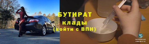 скорость mdpv Абдулино