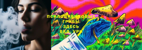мескалин Абинск