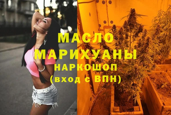 ГАЛЛЮЦИНОГЕННЫЕ ГРИБЫ Абаза