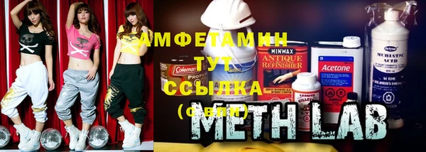 мескалин Абинск