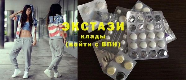 скорость mdpv Абдулино