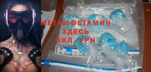 мескалин Абинск