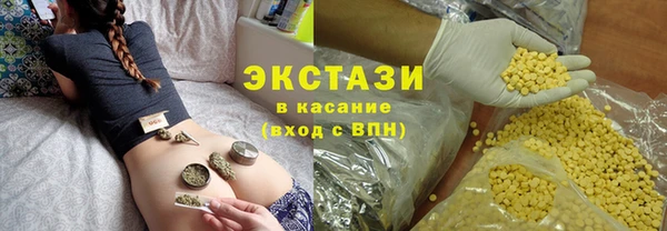 мескалин Абинск