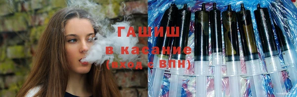 ГАЛЛЮЦИНОГЕННЫЕ ГРИБЫ Абаза