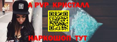 мяу мяу кристалл Шахты