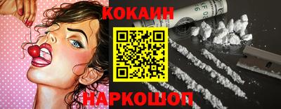 мяу мяу кристалл Шахты
