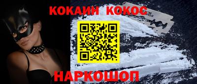 мяу мяу кристалл Шахты