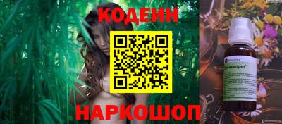 мяу мяу кристалл Шахты
