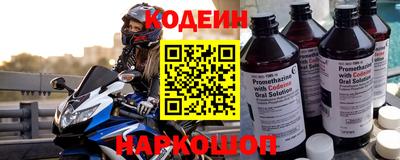 мяу мяу кристалл Шахты