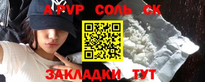 стаф Шебекино