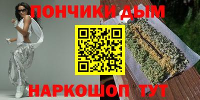 стаф Шебекино