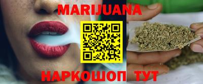 мяу мяу кристалл Шахты
