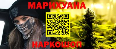 стаф Шебекино