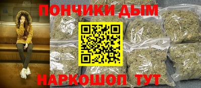 стаф Шебекино