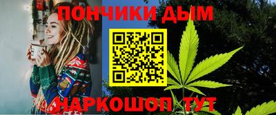 мяу мяу кристалл Шахты