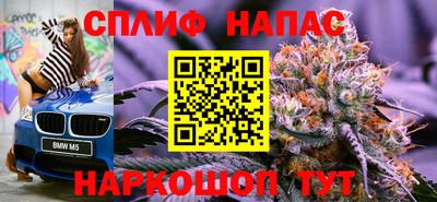 Альфа ПВП Шелехов