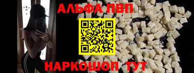 мяу мяу кристалл Шахты