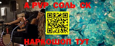 Альфа ПВП Шелехов
