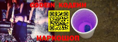 Альфа ПВП Шелехов