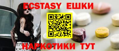 мяу мяу кристалл Шахты
