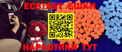 мяу мяу кристалл Шахты