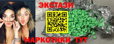 стаф Шебекино