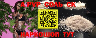 Альфа ПВП Шелехов