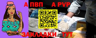 стаф Шебекино