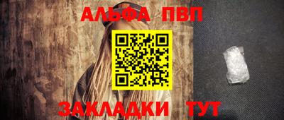 мяу мяу кристалл Шахты