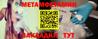 стаф Шебекино