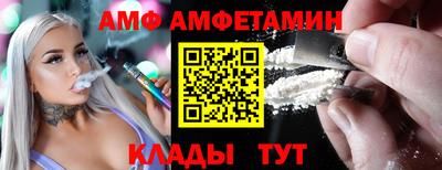 стаф Шебекино