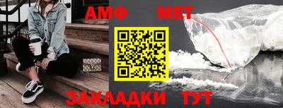 мяу мяу кристалл Шахты