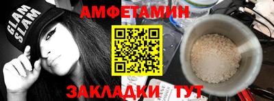 Альфа ПВП Шелехов
