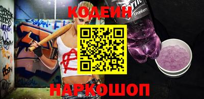 стаф Шебекино