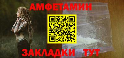 мяу мяу кристалл Шахты
