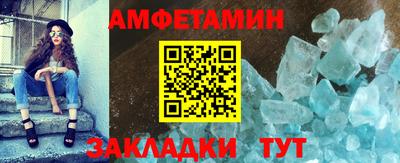 стаф Шебекино