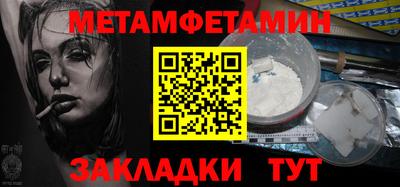 стаф Шебекино